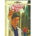 Feluda: Nepolian Chithi (Bengali) Feluda: Nepolian Chithi (Bengali)